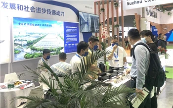 Donghua lanac je debitirao na sajmu zaštite okoliša u Shenzhenu